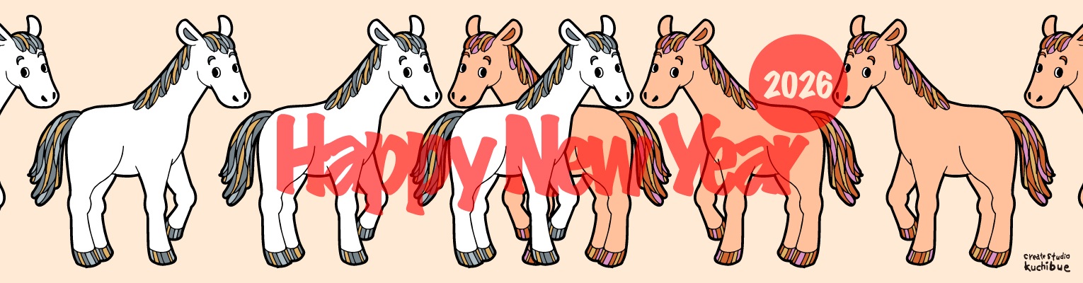 ホームのイラスト（ＰＣ用）