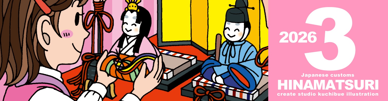 ホームのイラスト（ＰＣ用）