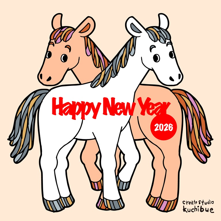 ホームのイラスト（スマホ用）