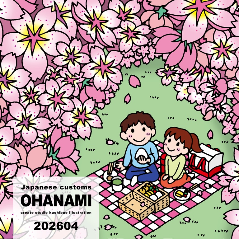 ホームのイラスト(スマホ用)