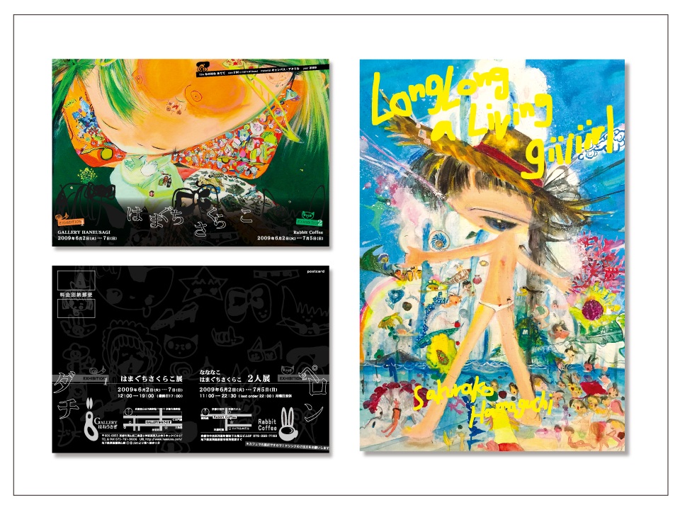 現代美術家 はまぐちさくらこ （画像）