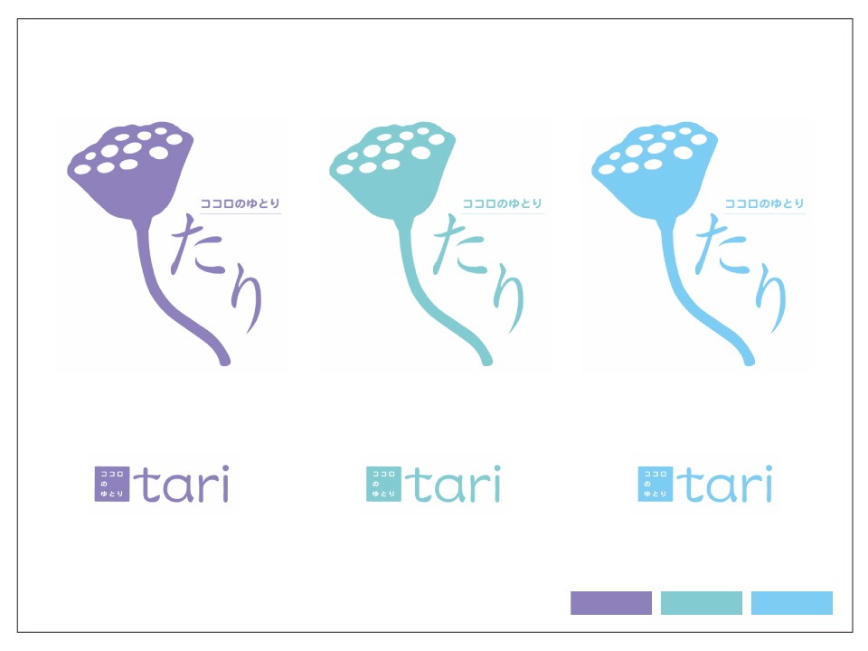 tari （画像）
